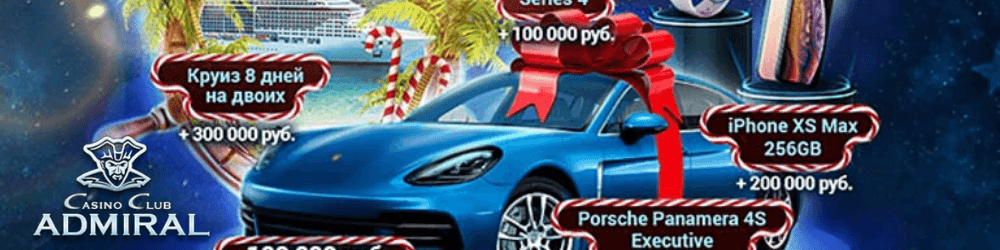играть в казино Адмирал 777, игровые автоматы онлайн