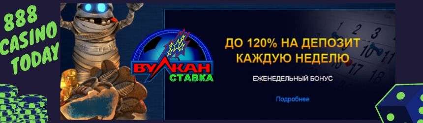 играть в автоматы казино вулкан ставка онлайн