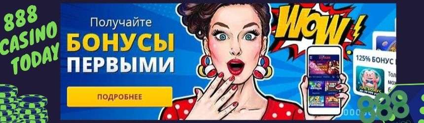 мобильное приложение казино русский вулкан