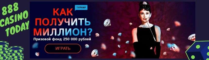 официальный сайт вулкан миллион